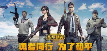 和平精英ss29最新爆料,全新内容抢先看，战局再升级！