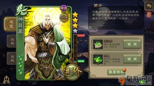 三国杀七夕版本爆料最新,浪漫邂逅，英雄再战